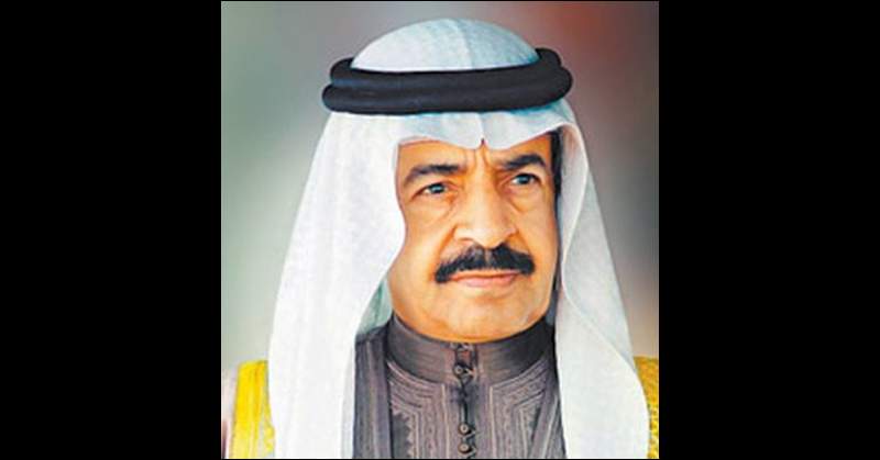 WHO Awards Bahrain PM with Global Leader Healthcare Distinction