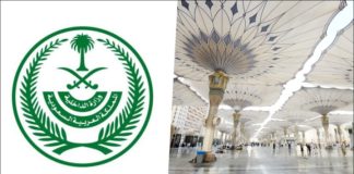 saudi suspends international flights