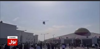 [WATCH] Money Showered on Guests from Helicopter at Pakistani Wedding